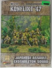 Japanese Assault Exoskeleton Squad: 452211204